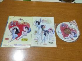 游戏光盘】恋爱物语2（1CD）