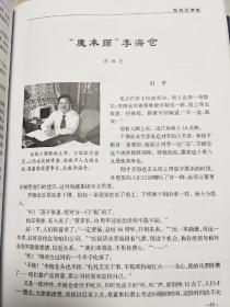 闻喜文学六十年:向中国建国六十年献礼（厚4公分，重2.1公斤）