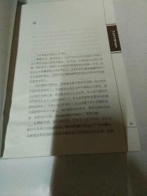 70审计藏品故事