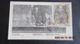 2003-7 乐山大佛 型张极限片 成都印钞公司雕刻版违规片片源