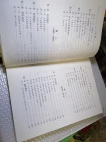 山东省工商业联合会史简编
