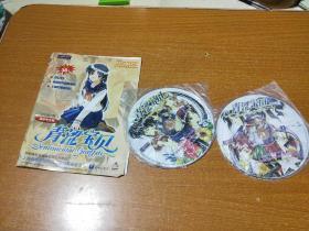 游戏光盘：青涩宝贝 2CD