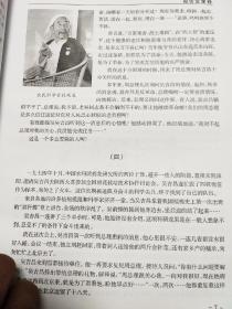 闻喜文学六十年:向中国建国六十年献礼（厚4公分，重2.1公斤）