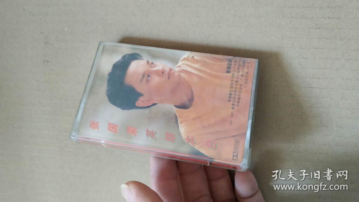 张国荣_英雄本色（普通话版）磁带