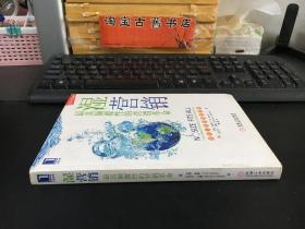 湿营销：最具颠覆性的营销革命