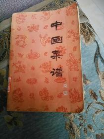 中国菜谱，四川   j
