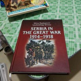 SERBIA IN THE GREAT WAR 1914-1918