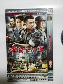中国远征军 3碟装DVD
