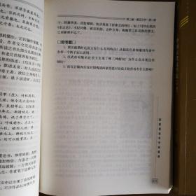 中国古代文学史（上、中、下三卷）