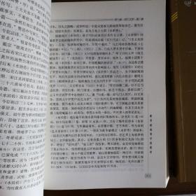 中国古代文学史（上、中、下三卷）