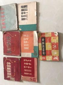怎样写美术字。3本大的50年代的，有1957年，1953年，1956年，1本美术字学习。1956年。另外三本，美术字写法1964年。美术子新编1965年。动物图案集1965年。7本合售（稀少）品相如图！看好下单！