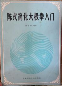 中华医学杂志1976.9毛泽东逝世专辑 文博 二胡练习曲选 古今大预言纵观 考古 工农兵画报 陈氏简化太极拳入门 安徽钱币 价格不一，下单请联系，直接下单不发货