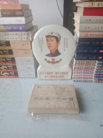 评书大师刘兰芳长篇评书《刘金定大战南唐》(全一册)