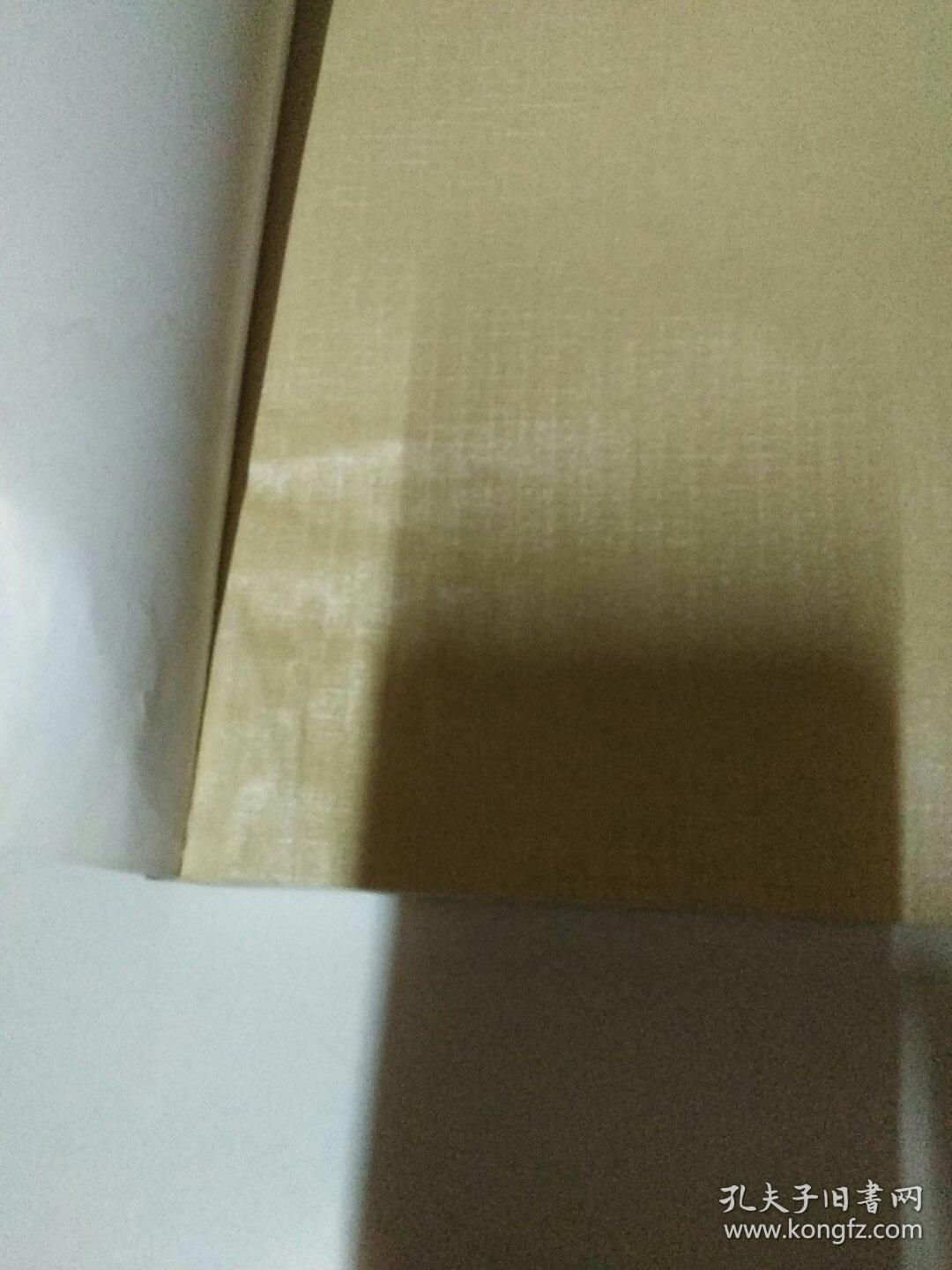 点击查看原图 70审计藏品故事