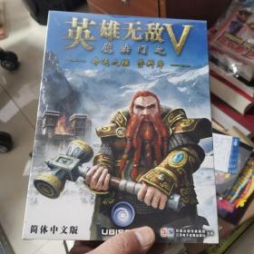 游戲光盤(pán); 英雄無(wú)敵V 魔法門(mén)之 命運(yùn)之錘 資料片 未開(kāi)封