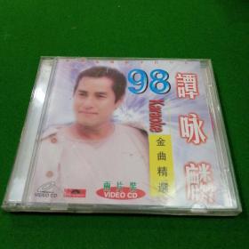 2VCD 谭咏麟98金曲精选