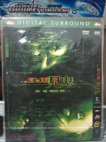 见鬼 DVD电影 舒淇主演