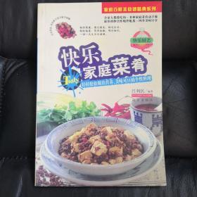 肾脏病营养食谱