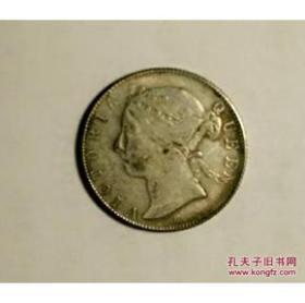 港币贰毫 香港古钱币，光绪六年 (庚,1880年)  2.3 × 2.3 cm ，九五品，女王头像