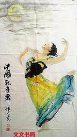 韩曙光绘画作品  孔雀舞