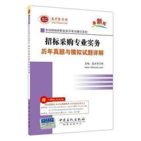 刘明华《新闻写作教程》笔记和课后习题（含考研真
题）详解