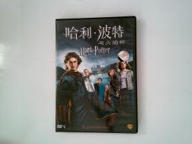 DVD--哈利波特与火焰杯