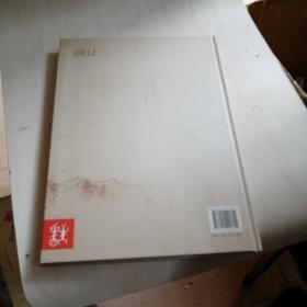 中国广西崇左--左江花山岩画文化景观【A10】龙州篇