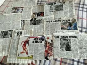 2009年体坛周报等报纸的足球页面剪报31张