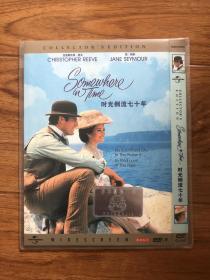 时光倒流七十年 DVD9 带经典国配