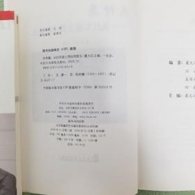 吴仲廉:从红军战士到法院院长 下单即有赠书