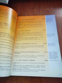 埃及艺术和历史(中文版)