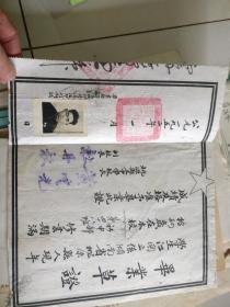 毕业草证        1952年，桃源县立中学，原物照相，后面托了一张纸