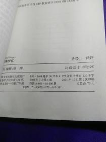 陶庵梦忆：国文珍品文库