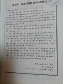 硅谷禁书（世界上最伟大的24堂励志课、吸引力法则、瑜伽的秘密、成功秘钥、你的秘密共5本套装全，合售）