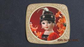 1978年 中国出口商品包装总公司 维吾尔娃娃年历卡 内径尺寸8.3cm