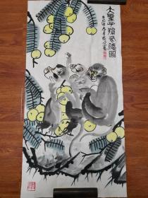 李燕 猴子画 字画 国画 纯手绘 书画 条幅 作品