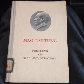 毛泽东战争和战略问题--英文版