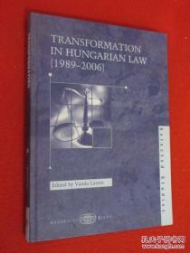 TRANSFORMATION IN HUNGARIAN LAW (1989-2006)(selected studies)