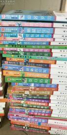 国际大奖小说升级版 全59册