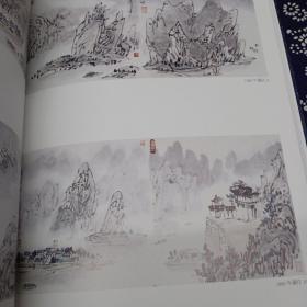 江山万里行……谭仁写生作品集（带涵套）