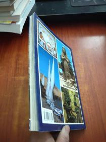 埃及艺术和历史(中文版)