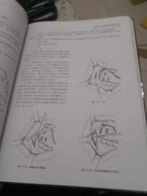 美容外科解剖图谱，美容外科麻醉学，精装2本合售