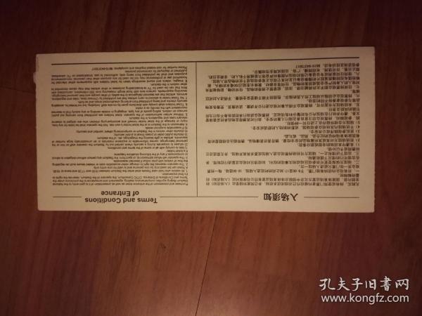 国家体育场（鸟巢）入场券（时间为2009.08.02）为奥运会后参观门票