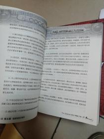 硅谷禁书（世界上最伟大的24堂励志课、吸引力法则、瑜伽的秘密、成功秘钥、你的秘密共5本套装全，合售）