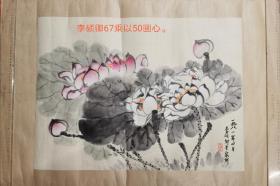 李硕卿泉州著名的画家。荷花还是老老的一句话，每家四段因为古文这一行实在小弟能力有限，我提供最好的东西，让你现在在这一群的年代，希望给你好的艺术品，收藏在底部 欢迎下单，谢谢你的关注。