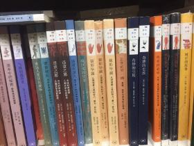 违童之愿：冷战时期美国儿童医学实验秘史