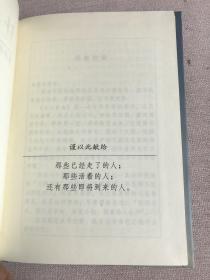 让心自由：托尔特克智者的四个约定