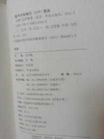 寻梦
