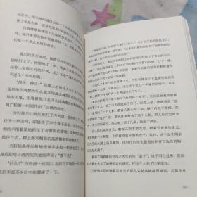 将军烈