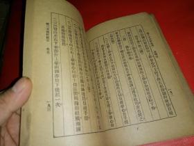 张三丰道术武术汇宗【下集】【武术篇】1932年出版